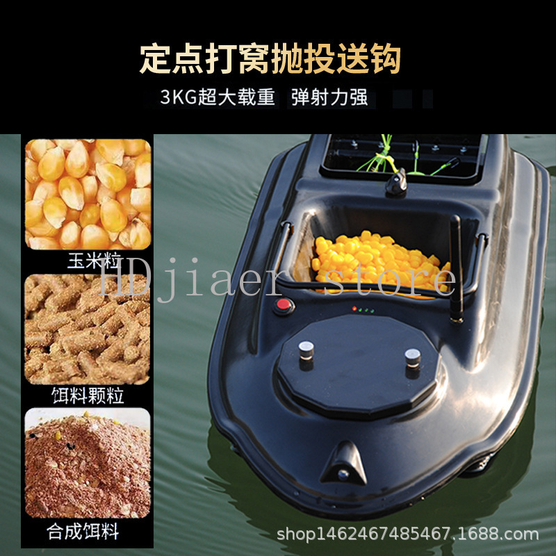 New GPS Multi point Positionin - огляд і ціна Fishing Boat Gps